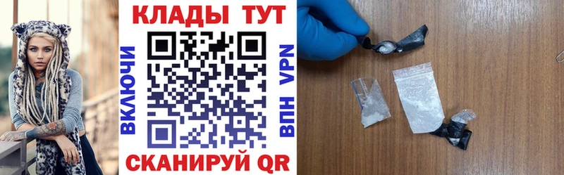 Меф Шагонар