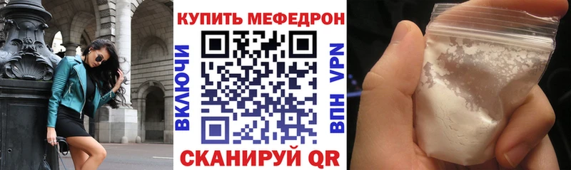 Купить наркоту Шагонар COCAIN Alpha-PVP Гашиш АМФЕТАМИН МЕФ