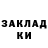 Марки 25I-NBOMe 1500мкг Eric Merriman