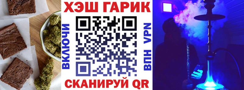 цены наркотик  Шагонар  это Telegram  Cannafood конопля 