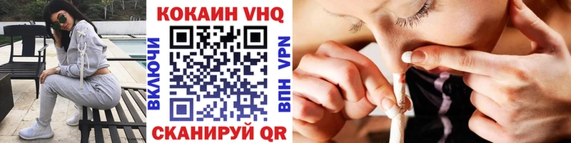 купить наркоту  Шагонар  КОКАИН 99% 