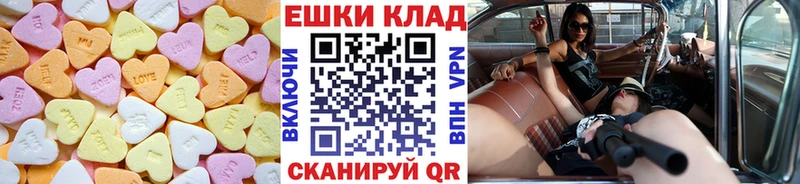 маркетплейс официальный сайт  Шагонар  ЭКСТАЗИ Дубай 