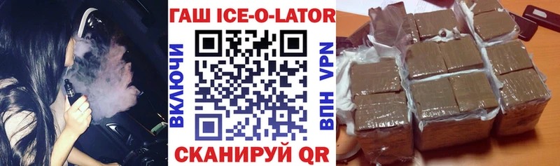 ГАШ hashish Шагонар
