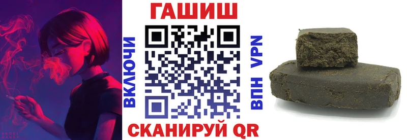 ГАШИШ Изолятор гидра как войти Шагонар даркнет сайт