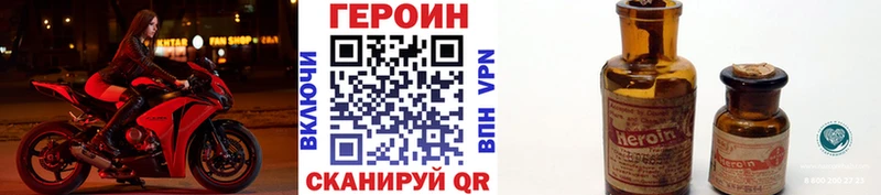 Героин афганец  kraken ТОР  Шагонар 