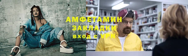 мескалин Беломорск