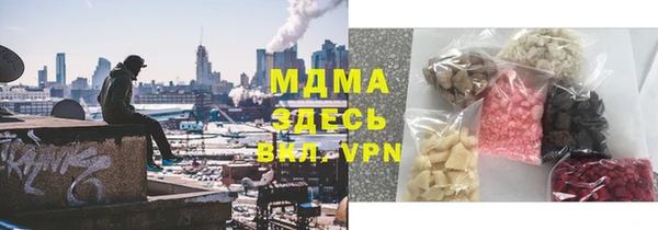 мяу мяу кристалл Белокуриха