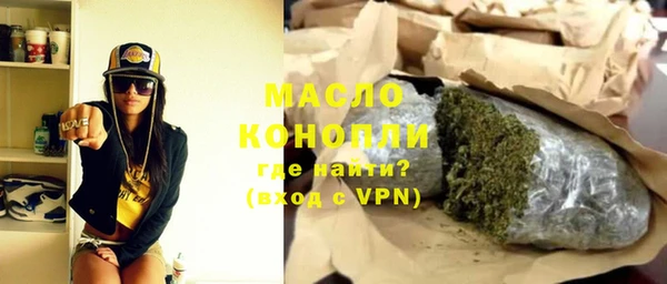 мескалин Беломорск