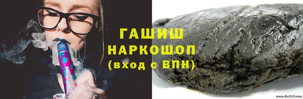 мяу мяу кристалл Белокуриха