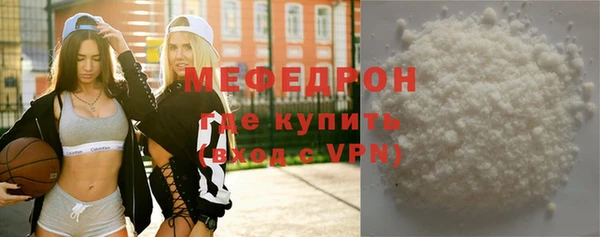 мескалин Беломорск