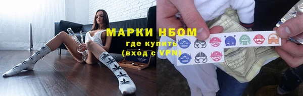мескалин Беломорск