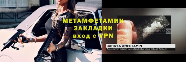 мескалин Беломорск