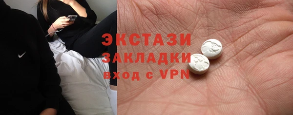 мескалин Беломорск