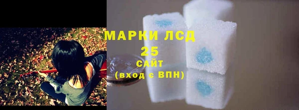 мескалин Беломорск