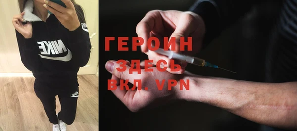 мескалин Беломорск