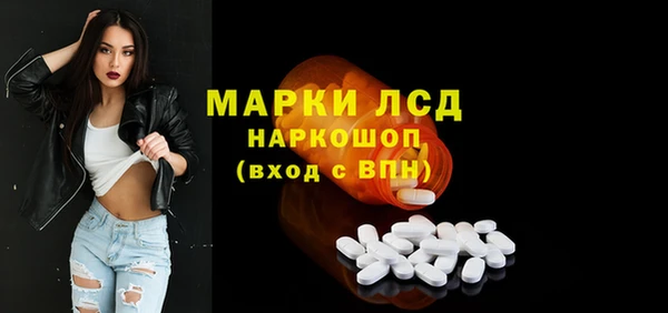 мескалин Беломорск