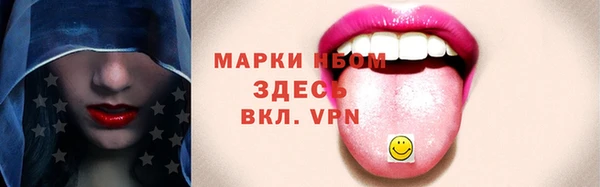 мескалин Беломорск