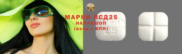 мяу мяу кристалл Белокуриха