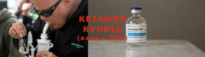 мескалин Беломорск