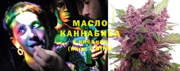 мескалин Беломорск