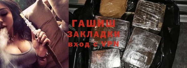 мескалин Беломорск