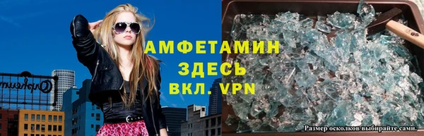 мескалин Беломорск