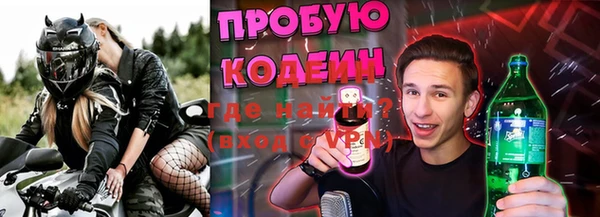мескалин Беломорск