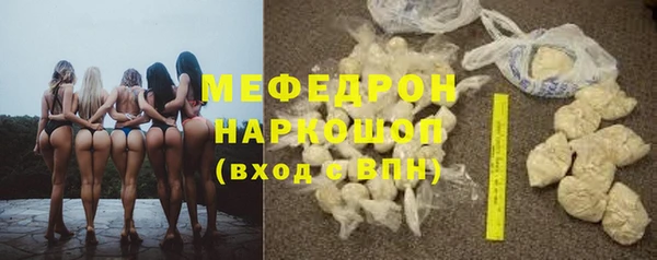 мескалин Беломорск