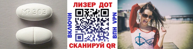 Лсд 25 экстази ecstasy Шагонар