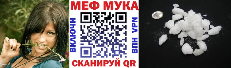 блэк спрут зеркало  сколько стоит  Шагонар  даркнет клад  Меф мука 